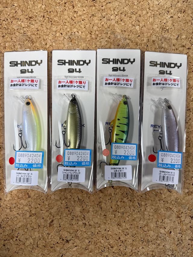 レヴォニック　シンディ94SF-S